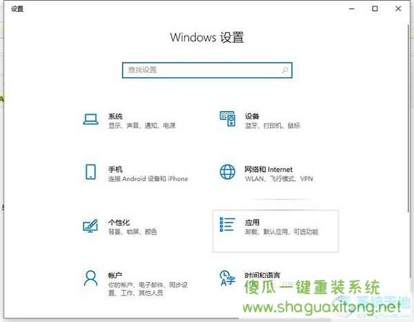 Win10提示无法正常启动你的电脑错误代码0xc0000001的解决办法-图示9