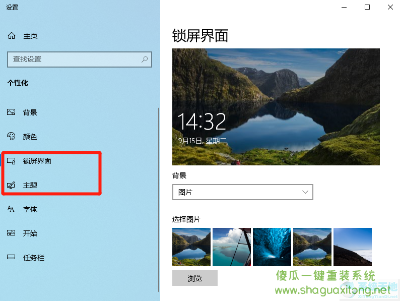 Win10不激活能用多久？-图示1