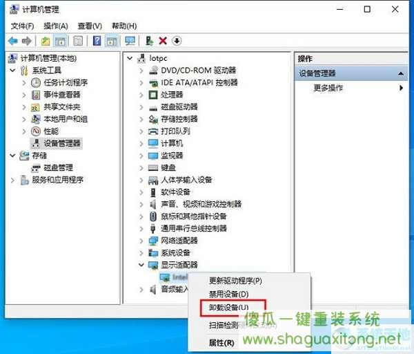 Win10提示无法正常启动你的电脑错误代码0xc0000001的解决办法-图示12