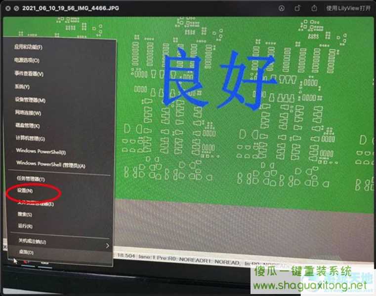 win11复制网络属性的详细图文教程-图示2