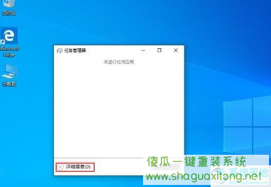 Win10如何禁止开机启动项？Win10禁止开机启动项的操作方法-图示2