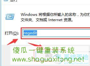 Win10系统文件无法复制到U盘怎么办？Win10系统文件无法复制到C盘解决方法-图示1