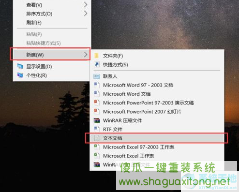 Win10系统怎么设置自动清理垃圾缓存文件？Win10系统设置自动清理垃圾缓存文件方法-图示1