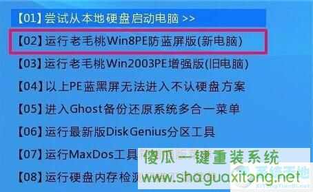 win10开机出现recovery的处理方法介绍-图示3