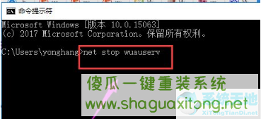 Win10安装失败进不了系统怎么办？Win10安装失败进不了系统解决方法-图示1