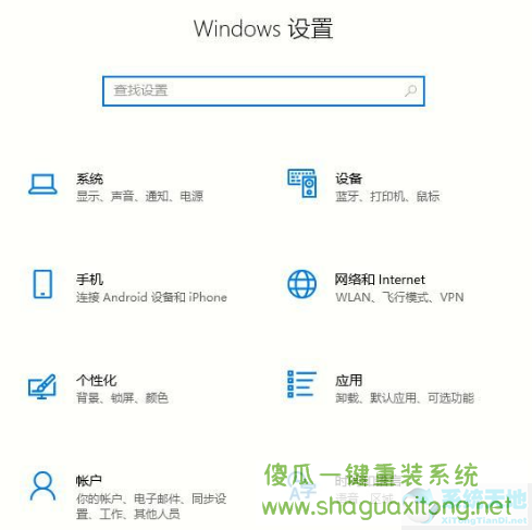 Win10怎么清理系统内的垃圾文件？Win10清理系统内的垃圾文件方法-图示2