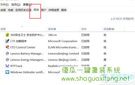 Win10系统怎么设置自动清理垃圾缓存文件？Win10系统设置自动清理垃圾缓存文件方法-图示10