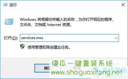 win10系统无法联网怎么办？win10系统无法联网的解决办法-图示6