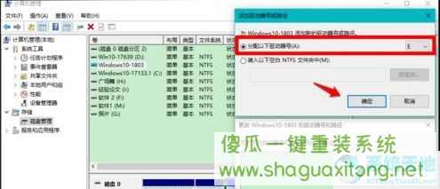 Win10固态硬盘分区不见了怎么办？恢复Win10硬盘分区教程-图示4