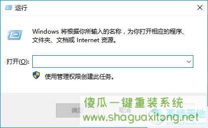 win10系统无法联网怎么办？win10系统无法联网的解决办法-图示5