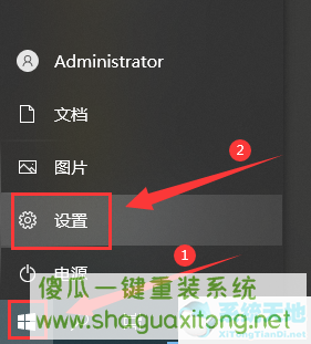 win10电脑睡眠后黑屏打不开？Win10睡眠后黑屏无法唤醒的解决方法-图示2