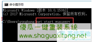 Win10安装失败进不了系统怎么办？Win10安装失败进不了系统解决方法-图示2