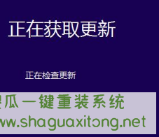 Win10安装失败进不了系统怎么办？Win10安装失败进不了系统解决方法-图示3