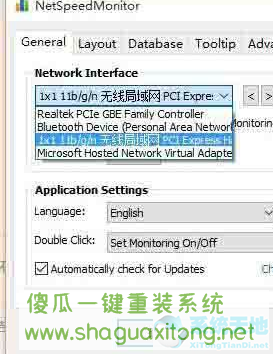 Win10任务栏怎么显示网速？Win10任务栏显示网速操作方法-图示3