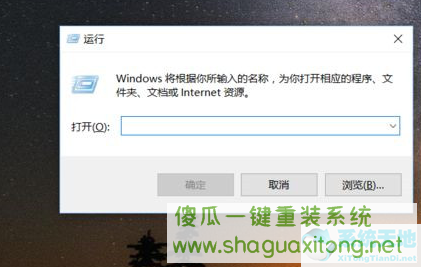 Win10系统怎么设置自动清理垃圾缓存文件？Win10系统设置自动清理垃圾缓存文件方法-图示5