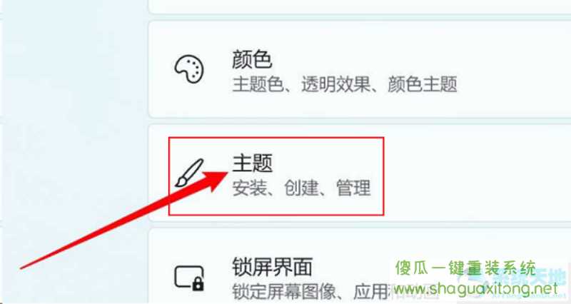 win11怎么调整桌面图标位置？win11调整桌面图标位置的方法-图示2