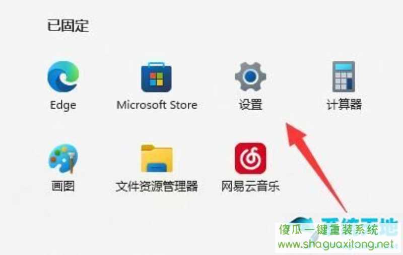 win11主题如何重置？win11主题重置方法介绍-图示1