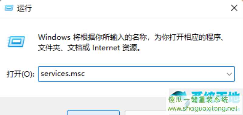 win11怎么重启系统备份？win11重启系统备份的方法介绍-图示2