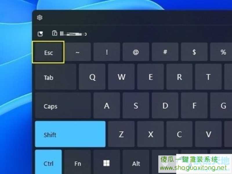 win11怎么启用任务管理器？win11启用任务管理器的方法介绍-图示1