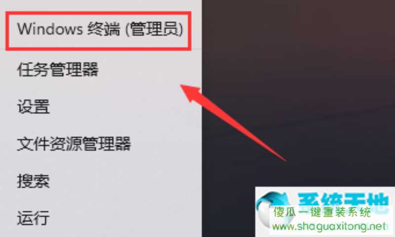 win11怎么打开系统保留空间？win11打开系统保留空间的方法-图示2