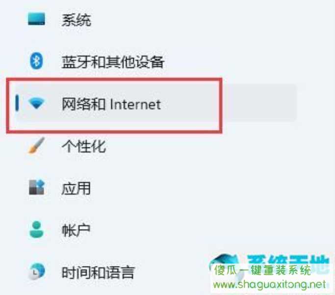 win11怎么恢复禁用网络？win11恢复禁用网络的方法-图示3