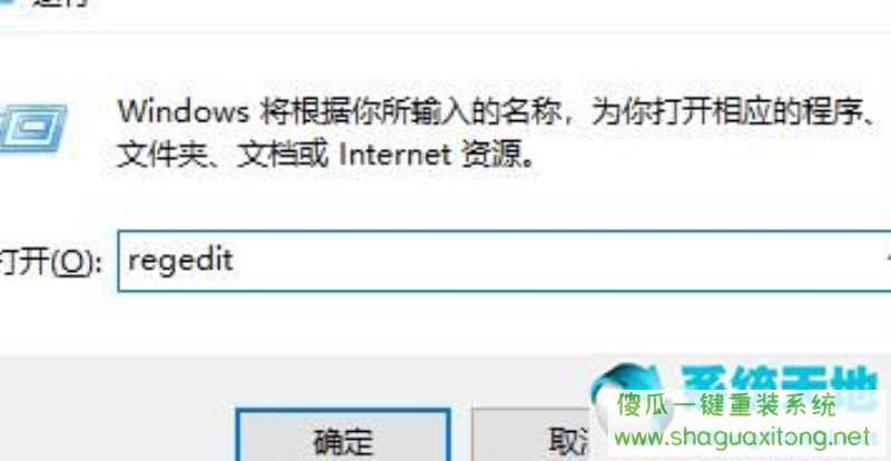 Win11截图键无法使用的解决方法-图示2