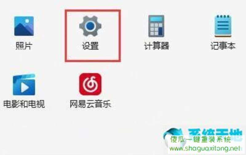 Win11校园网无法连接怎么办?Win11校园网无法连接解决办法-图示7