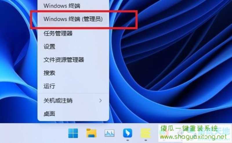 Win11内存使用率过高怎么办？Win11内存使用率的解决办法-图示7