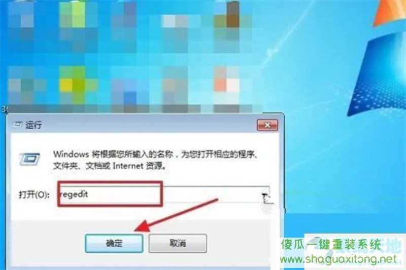 win11如何重新设置切换界面快捷键？win11重新设置切换界面快捷键方法-图示2