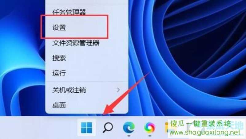 Win11怎么打开html文件？Win11打开html文件的方法-图示1