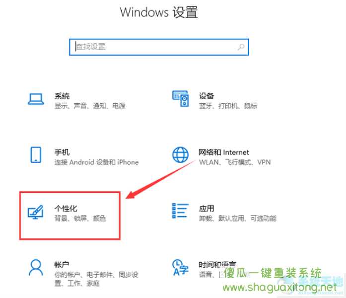 win11怎么取消显示任务栏组件？win11取消显示任务栏组件的方法-图示2