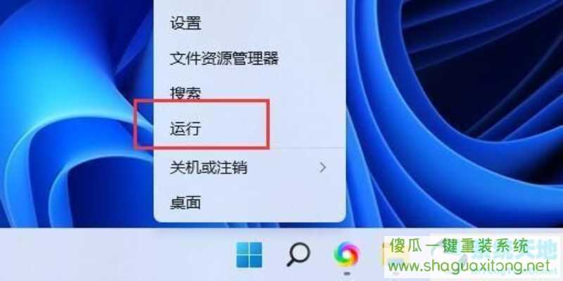 win11怎么重启系统备份？win11重启系统备份的方法介绍-图示1