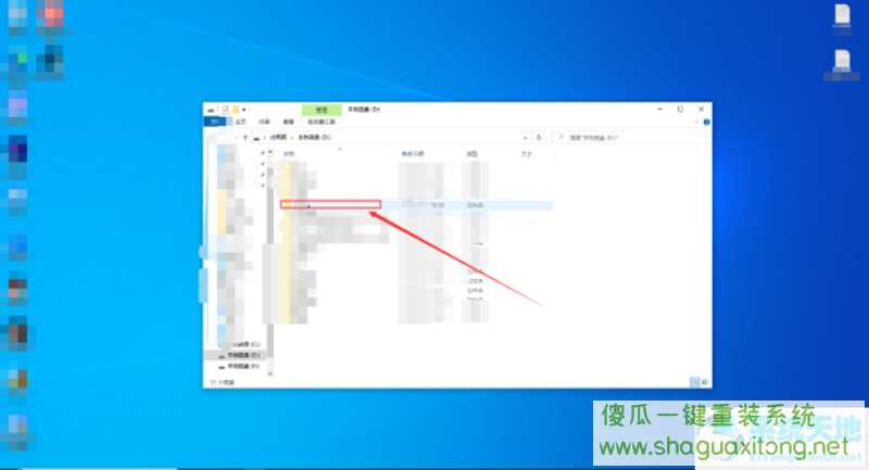 win11如何创建桌面快捷方式？win11创建桌面快捷方式方法-图示3