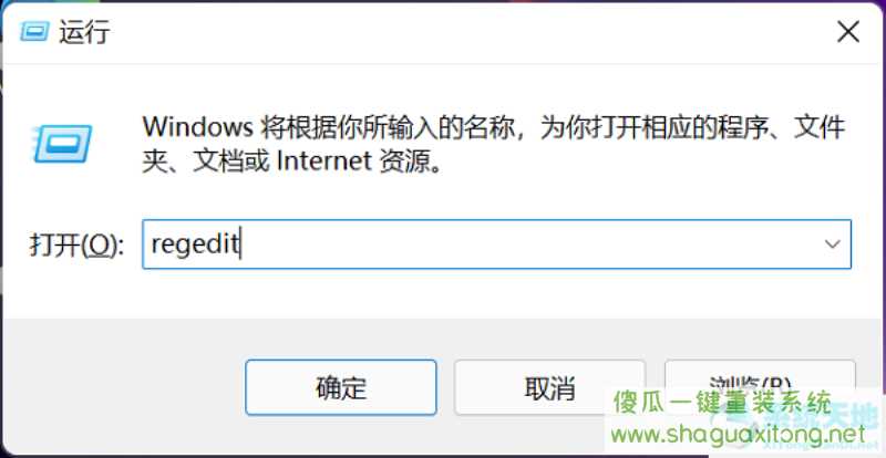 win11怎么还原任务栏？win11还原任务栏的方法介绍-图示1