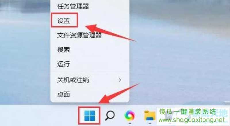 win11如何设置照片打开方式？win11设置照片打开方式的步骤-图示1