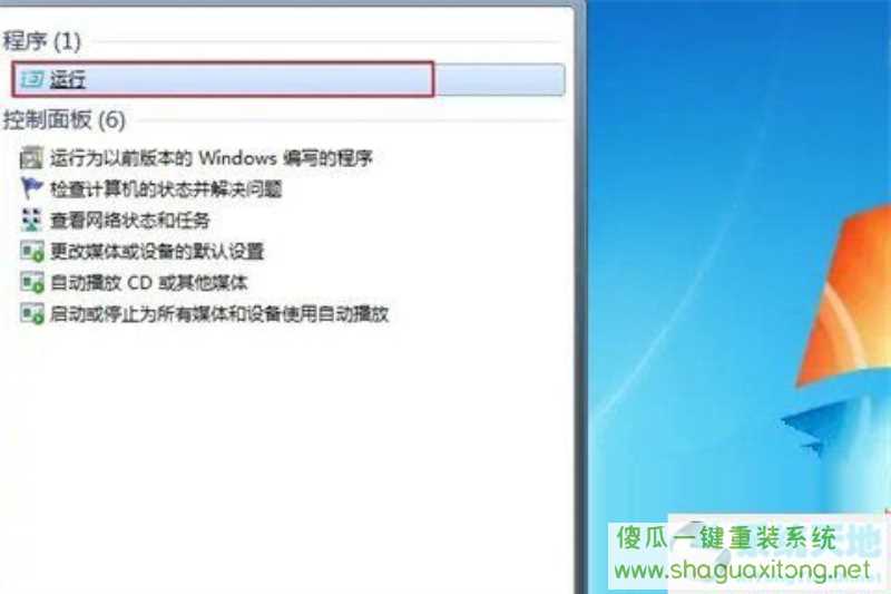 win11如何重新设置切换界面快捷键？win11重新设置切换界面快捷键方法-图示1