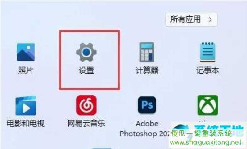 Win11怎么更新音频驱动？Win11更新音频驱动的方法-图示1