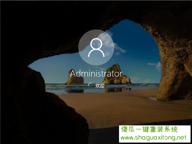 如何将win7更新至win10,win7升级win10方法