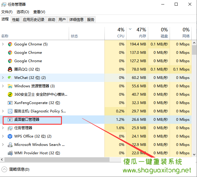 如何解决win10开始菜单无法打开的问题