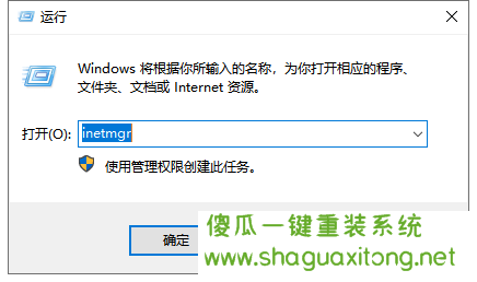 如何在win10系统中打开aspx文件