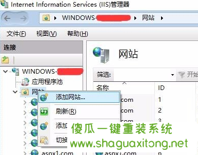 如何在win10系统中打开aspx文件