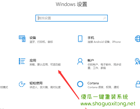 如何在win10系统中打开PDF文件