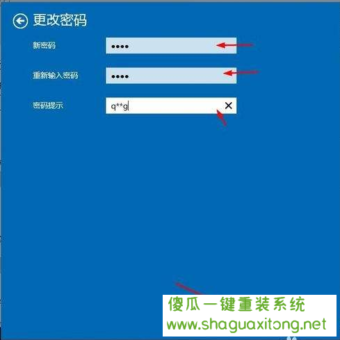 如何在win10系统中取消开机密码？