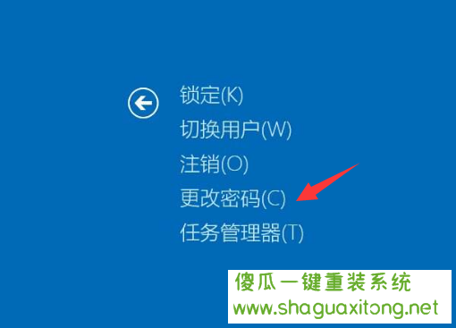 如何在win10系统中取消开机密码？