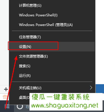 Win10系统设置开机密码，教你两种方法