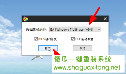 Win10错误代码：0xc0000f的解决方案