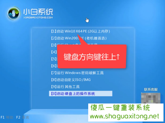 Win10错误代码：0xc0000f的解决方案