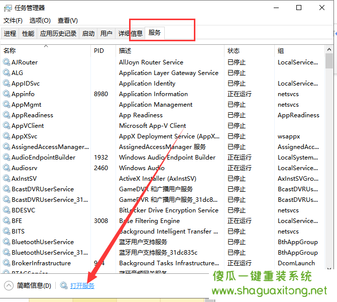 如何解决win10开始菜单无法打开的问题