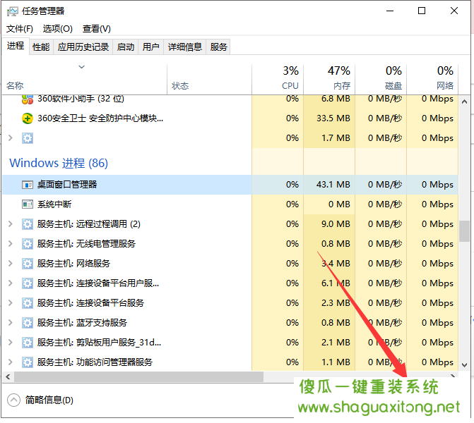 如何解决win10开始菜单无法打开的问题