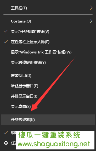 如何解决win10开始菜单无法打开的问题